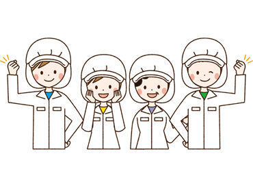 年末年始・GWなどの長期休暇あり！
有給休暇もあるので
メリハリをつけて働けます！
