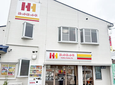 ≪主婦さん多数活躍中≫
扶養内勤務・Wワーク…
あなたのスキマ時間を活用して
サクッと稼ぎましょう★