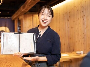 面接時の履歴書は不要!友達同士での応募もOK!
まずはお気軽にご応募くださいね♪