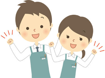 トクベツな知識・経験がゼロでも大丈夫！
まずは簡単な作業やできることからお任せします◎
バイトデビューも今すぐ応募へGO★