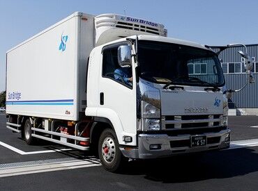 株式会社サン･ブリッジ ＼業績好調につきドライバー増員募集！／
輸入食品の流通加工を手掛ける会社で未経験から正社員に！
