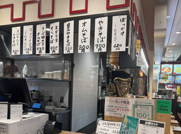 土日は時給150円UP!
「休日の空いた時間にガッツリ働いて稼ぐ」なんてことも♪