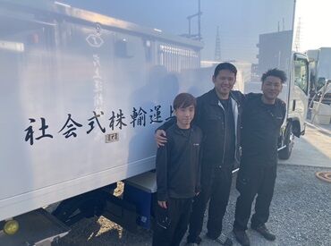 \ドライバー未経験の方も大歓迎!!/
☆★性別・年齢問いません★☆
しっかり仕事を覚えるまで、
<期限なし>で横のりします♪