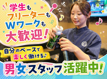 カラオケALL　 稲城店 未経験歓迎♪仕事は丁寧にお教えするので、安心してください◎