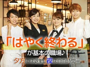 三重フェニックスゴルフコース/3689-1-hk 【来店不要】
 いつでもどこでもスマホで受けられる24時間面接実施中です！
 お気軽にご応募下さい◎