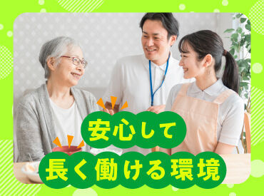 株式会社キャリア SC滋賀 働きやすさ抜群！！事前の職場見学で職場やスタッフさんの雰囲気を確認できる☆問い合わせのみも歓迎！