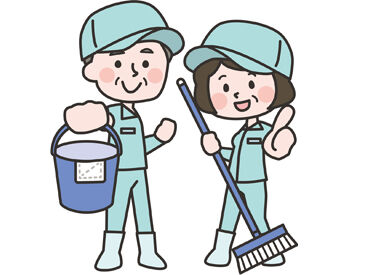 「家から近くて」「生活の足しに」など
応募のきっかけは問いません◎
まずはお気軽にご応募ください♪