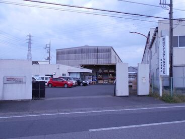 岩谷マテリアル株式会社　栃木事業所 ＼事務未経験スタート大歓迎☆／
ブランクがある方もご安心ください！ 
分からないことはすぐに聞ける環境です◎