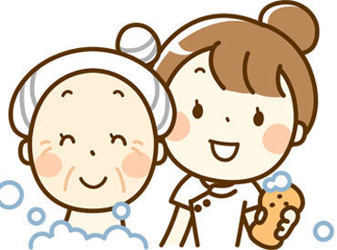 有料老人ホーム　シルバーハウスながやま 日勤でしっかり稼げる★
服装・髪型自由♪自分らしく働きたい方にぴったり！