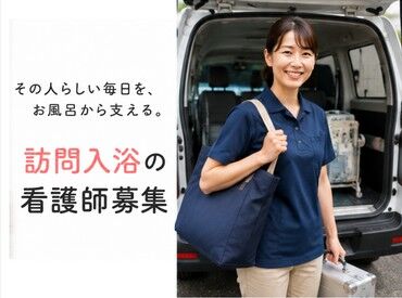 株式会社ルフト・メディカルケア　お仕事No.860 四街道駅　徒歩1分/172 資格を活かして安心して働けます！
働き方の希望もお気軽に仰ってださい。
※写真はイメージ