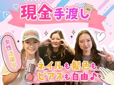 カラオケ居酒屋 げんなおし 堅苦しい雰囲気は1ミリもなし！
スタッフ同士、お客様と楽しくお喋りしながら働けますよ♪