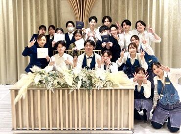 株式会社ザ・フォレストテラス熊本 ＼採用率アップ中★ほぼ全員採用／
高校生・大学生・フリーター歓迎♪
接客＆ブライダルの経験不要！
