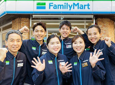 ファミリーマート 関目三丁目店 学生～主婦の方まで活躍中◎話しやすいスタッフばかりなので、すぐに馴染める温か味感じる職場です！