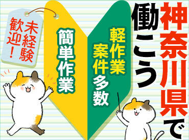 勤務開始日の相談OK★
今すぐ働きたい方はもちろん
現在他のお仕事をされている方も
お気軽にご相談ください◎