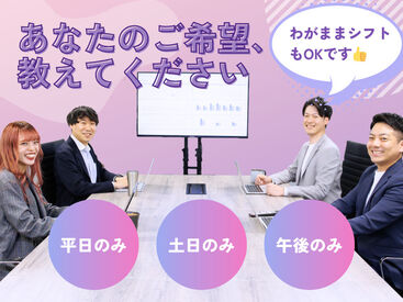 株式会社ClassLab. 