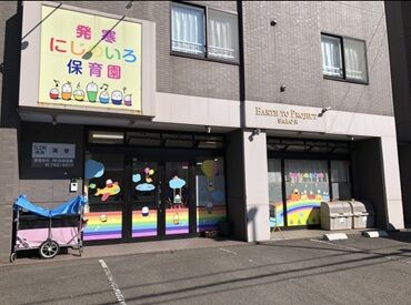 発寒にじのいろ保育園 ＼30～50代の主婦さん活躍中／
子育て中の主婦さんも、未経験から活躍してくれています♪