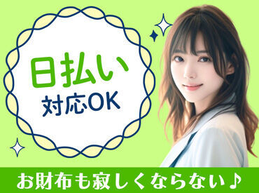 株式会社ゼロン東海　※勤務地：下呂市エリア 静岡県、愛知県、三重県、岐阜県に業種問わず250ヶ所以上の派遣先！
ゼロン東海ならきっとあなたにあった仕事が見つかります！