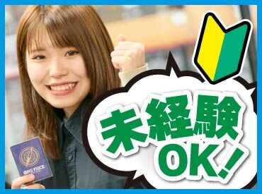 まずはできる業務から無理なくスタート！
未経験の方も多数活躍していますので、
安心してご応募ください♪