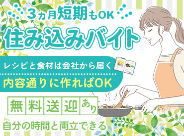 らっく株式会社　札幌 自分のペースで無理なく働ける♪
久しぶりのお仕事復帰にもぴったり！
シンプル作業で気軽にスタートできます◎
