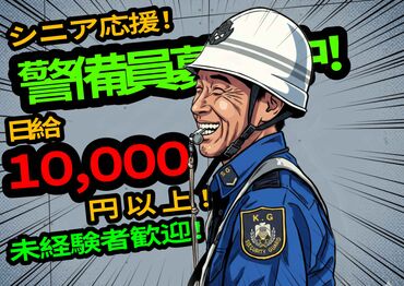 おじぃが がんばりょんよ！
おにぃ も おねぇ も やりょんよ！
マジ感謝…応募…待ってるわ！
一緒に 働こう！（笑）