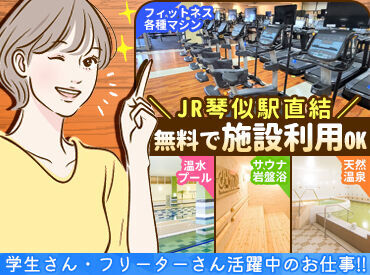 空中歩廊で『JR琴似駅直結』★
同じ建物内に、書店・コンビニ等の商業施設もあるのでかなり便利◎
お仕事前後の買い物が楽ちん♪