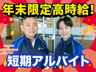 SGフィルダー株式会社　※お仕事No/W23979-039 あなたの希望の働き方など、なんでもお気軽にご相談ください！
他のお仕事も多数あります♪
※画像はイメージ