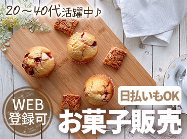 株式会社フィールドサーブジャパン　営業第1グループ フィールドサーブジャパンは人気のお仕事を多数ご用意しています♪
あなたに合ったお仕事を見つけましょう！