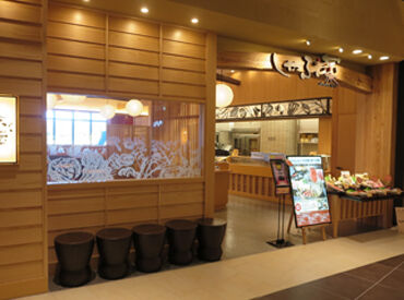 しゃぶ菜　イオンモール木更津店 ＼まかないが自慢です★／
店内いっぱいに広がるお出汁の香り◇*゜
週1日から無理なく働けるシフト◎積極採用中！