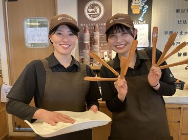 ダンマルシェ 大久保北店 昇給あり♪人気パンが割引価格で買える★
週3日・1日3.5h～OK！扶養内・副業も歓迎！
