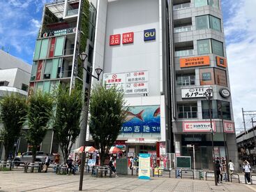 吉池（食料品店）　 