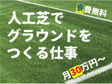 株式会社イーストアジア・コーポレーション 