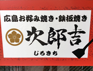 店長＆スタッフの少人数体制でアットホームな雰囲気♪
未経験でもしっかりサポートするから安心してスタートできます！