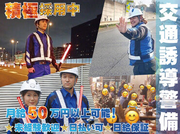 会社設立10年を迎えた当社！安定基盤×成長性どちらもある職場★
勢いのある会社で一緒に働きませんか？