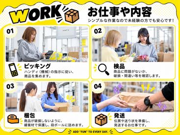 手に取るだけでワクワクしちゃう＊*
流行アイテムの取扱いも多数！
今のトレンドを知れたり、可愛いグッズ達との出会いも♪