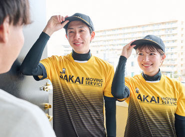 ＼未経験大 歓 迎／
高校生・大学生も活躍中♪
先輩STAFFがしっかりフォロー＾＾
※梱包スタッフ・積み替えスタッフ同時募集中※