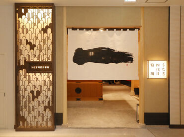 「学校終わりに働きたい」
「家事の合間に短時間だけ」
「フルタイムで稼ぎたい」…etc.
どんな働き方も応援します♪