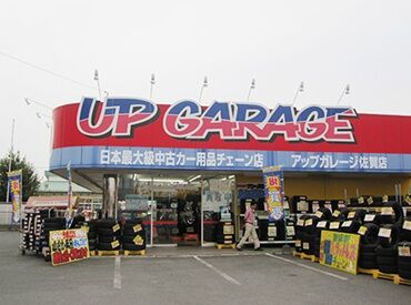 新しいことにチャレンジしたい方
最初の1歩さえ踏み出してくれたら
あとは全力でサポートします◎