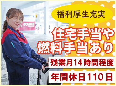 年2回の賞与や各種手当があり、
年収400万円以上も可能です◎

元フリーターや派遣、期間工から
正社員になった先輩も多数！