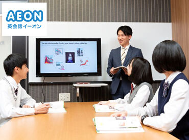 全国にスクールを展開する大手企業だからこそ、福利厚生も充実！
研修制度やOJT・サポート体制も手厚いので安心して働けます◎