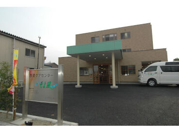 赤道ケアセンターそよ風 ＼人柄重視の採用です！／
しっかりしたサポート体制で、安心して始められる環境♪
希望の働き方、お気軽にご相談を◎