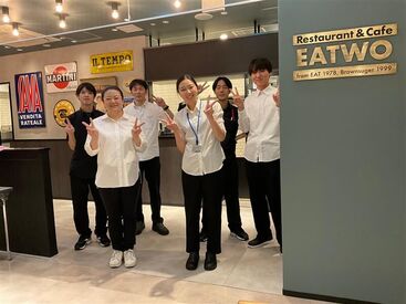 EATWO （イートゥー）※2024年4月OPEN ラスカ平塚内なので通いやすさ抜群！
平日だけ土日だけの勤務もOK
学生～主婦活躍中♪