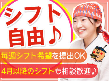 銀だこのシフトは週1～OK×自己申告制！
プライベート重視の方も“ぜったい”満足٩( 'ω' )و
新作たこ焼きの試食もあります♪