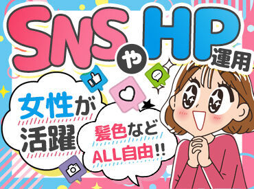 有限会社富綜（フソウ） キレイなオフィスも自慢のひとつ♪
シフト調整も柔軟に対応するので、
お気軽にご相談ください★