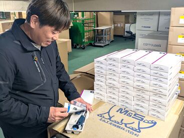 エムエス機器株式会社 未経験からスタートOK！丁寧な指導あり☆簡単な荷造りや梱包の
作業なのですぐに覚えられてコツコツと進めることができます♪