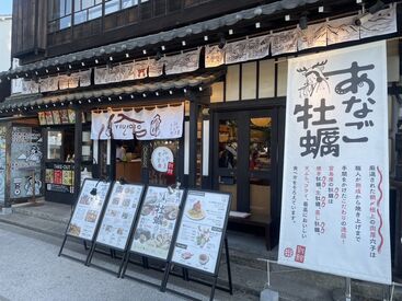 一生に一度の経験が叶う?語学も学べるチャンス!
リゾート地で楽しんで働きたいという方大歓迎!
働きやすくて定着率バツグン★