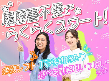 有限会社品川配ぜん人紹介所【勤務地：アパホテル〈大分駅前〉】 キッチン業務の経験を活かせる！
まわりの先輩がしっかりサポートしますので、ご安心ください◎