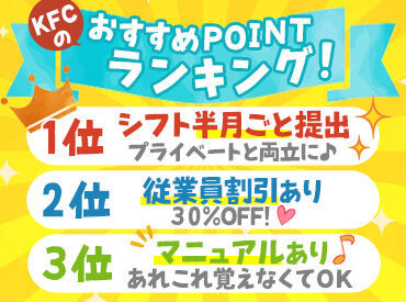 <未経験歓迎♪>
お仕事はとっても簡単♪
教育にも自信あり☆
初バイト・パートはココで決まりっ◎