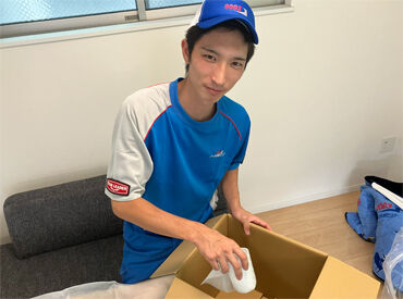 単発&短期OKでヒマな日だけバイトできるのが嬉しい!
金欠もスグに解決♪