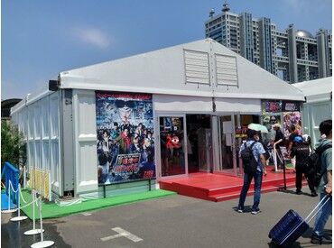 株式会社フジランド ワクワクドキドキが詰まってます★
子ども~大人まで楽しめるイベント!
7月から勤務できる方採用率UP★
面接時にお伝えください!