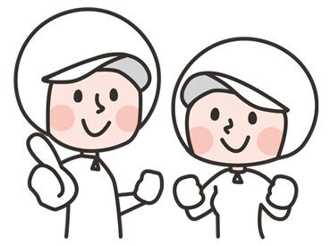 経験・知識は不要!
まずは面接でお話ししましょう!